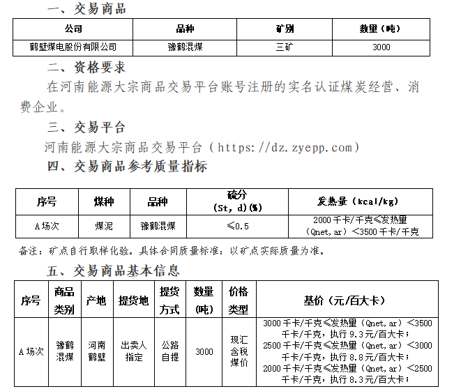 640_wx_fmt_png_from_appmsg
