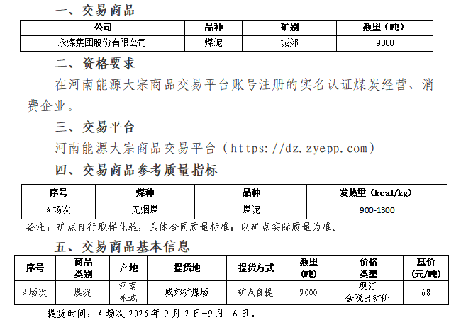 640_wx_fmt_png_from_appmsg