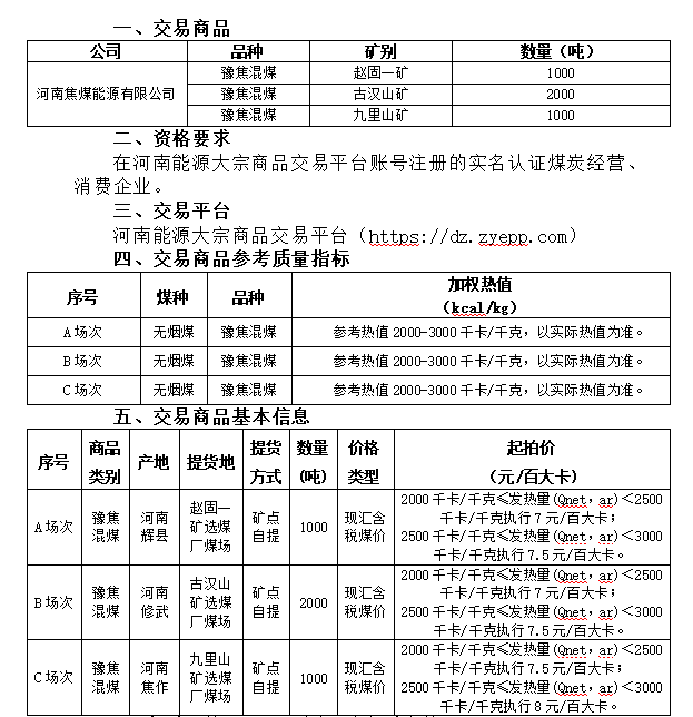 640_wx_fmt_png_from_appmsg