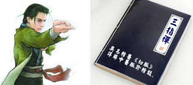 脉诊绝不是唯一的诊断，单独切脉不可能三指遍知病症