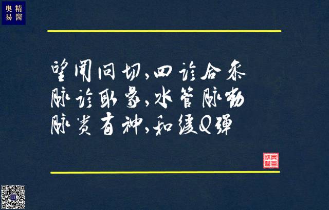 脉诊绝不是唯一的诊断，单独切脉不可能三指遍知病症