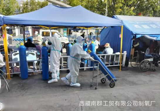 医用氧怎么制成的齐心协力战疫情、攻坚克难保供氧——西藏天港集团南群制氧厂抗疫工作纪实_https://www.jmylbn.com_新闻资讯_第3张