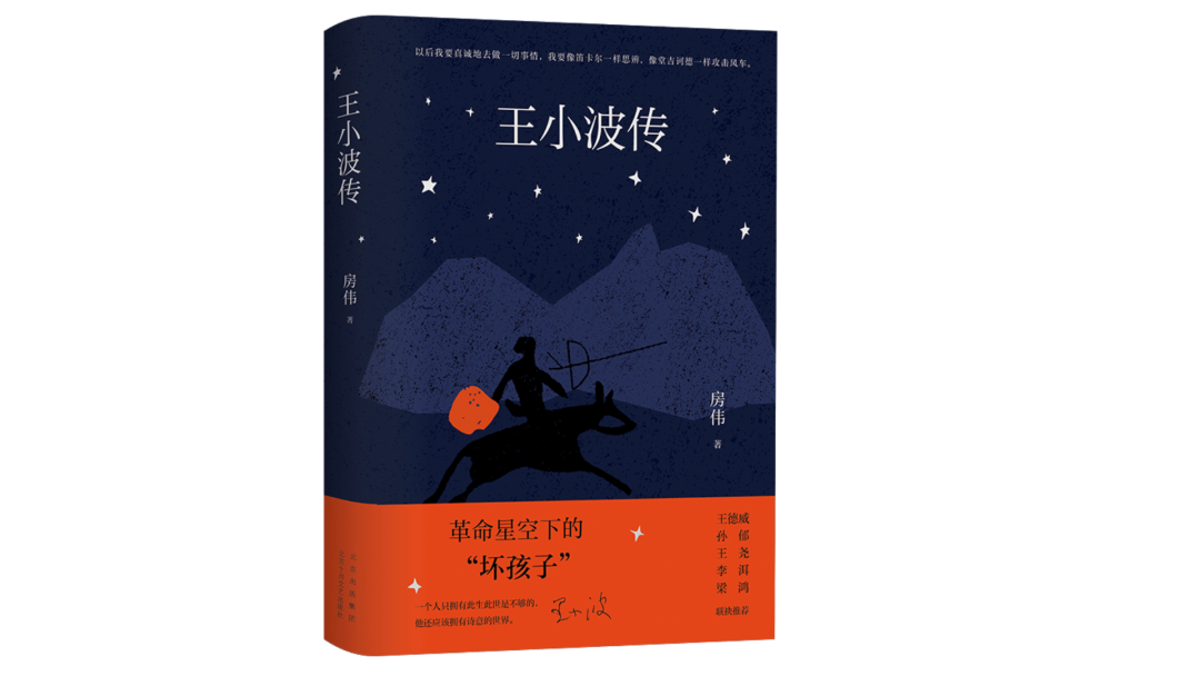 大型演唱会回归，任贤齐在路上 | 北京文艺日历_北京日报网