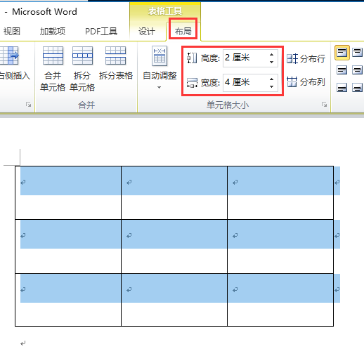 wps ppt文字环绕图片_ppt文字环绕图片怎么设置_为什么图片设置不了文字环绕