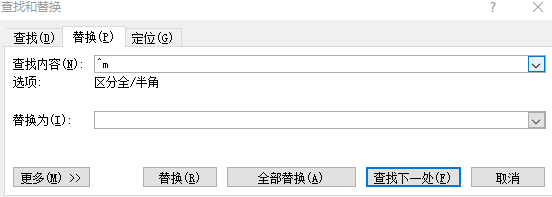 删除页面怎么删wps空白页_wps文档多出空白页面_电脑wps怎么删除空白页面