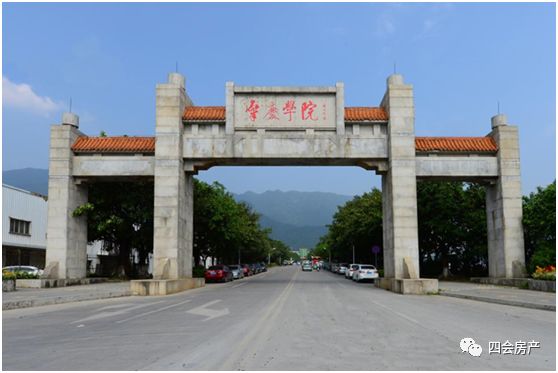 香港公开大学肇庆校区图片