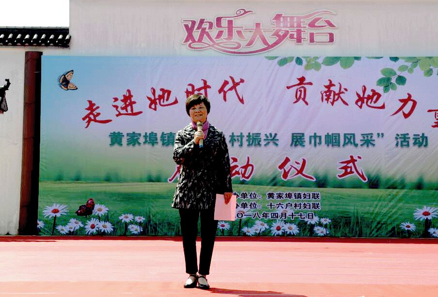 宁波市余姚市黄家埠镇十六户村