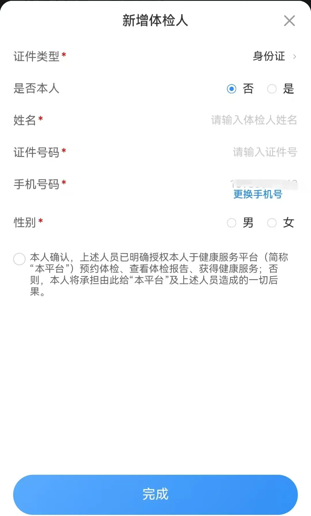 图片6.png