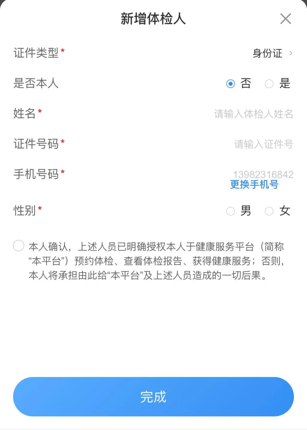 图片10.png