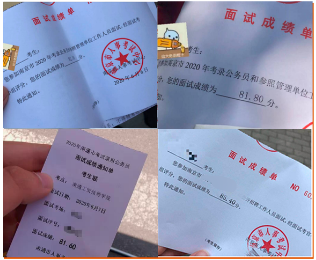 江苏省考面试想要获得高分,需不需要报班?