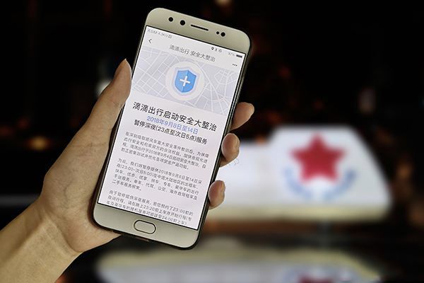 滴滴顺风车，风雨飘摇这一年（组图） - 6