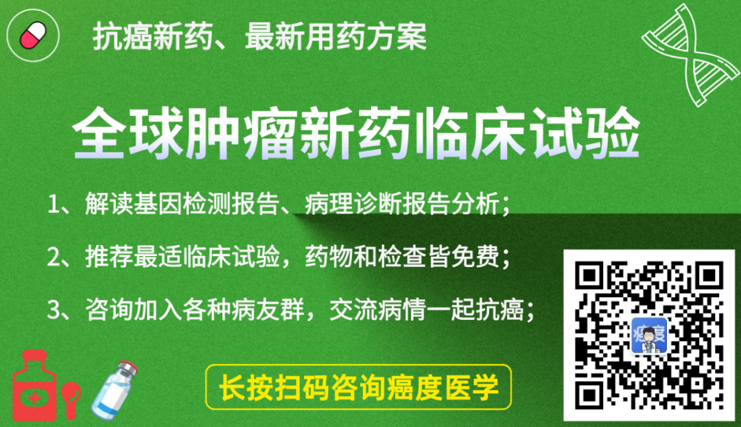 ABS什么药免费用药：ABSK-011联合阿替利珠单抗招募未经系统治疗的肝癌患者_https://www.jmylbn.com_新闻资讯_第3张