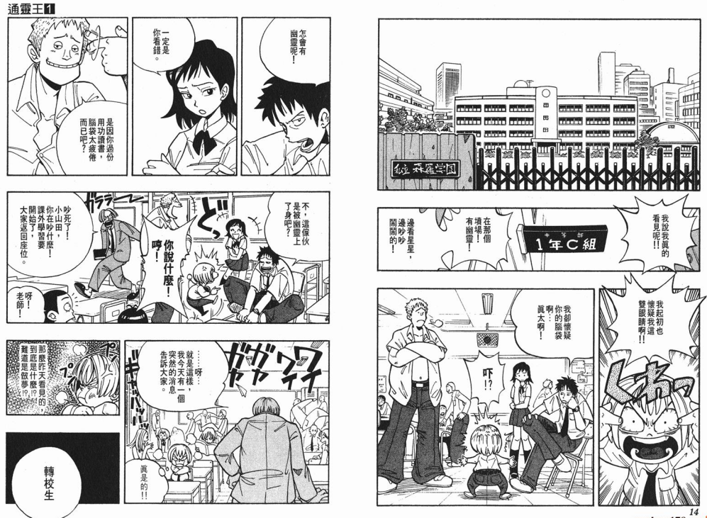 二次元游戏这么火 但你知道什么是 二次元 吗 Gameres游资网 微信公众号文章阅读 Wemp