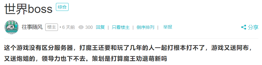 值得听-挂机方案比较好的挂机游戏(拉菲(恒达平台))挂机论坛(3) 值得听-挂机方案比较好的挂机游戏(拉菲(恒达平台))挂机论坛(3)