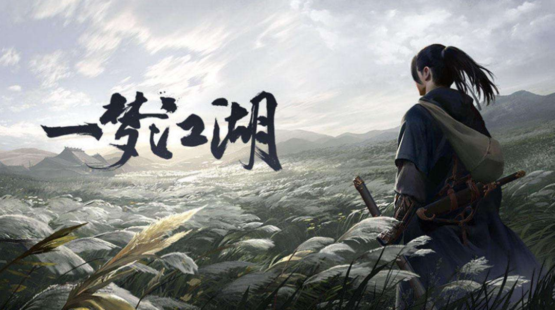 細數武俠遊戲史的浮與沉 遊戲 第4張