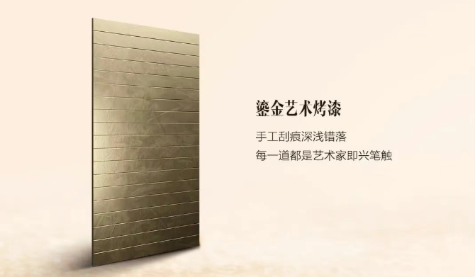 定制新品 | 欧派、志邦、金牌、我乐、皮阿诺等大牌新品合辑...