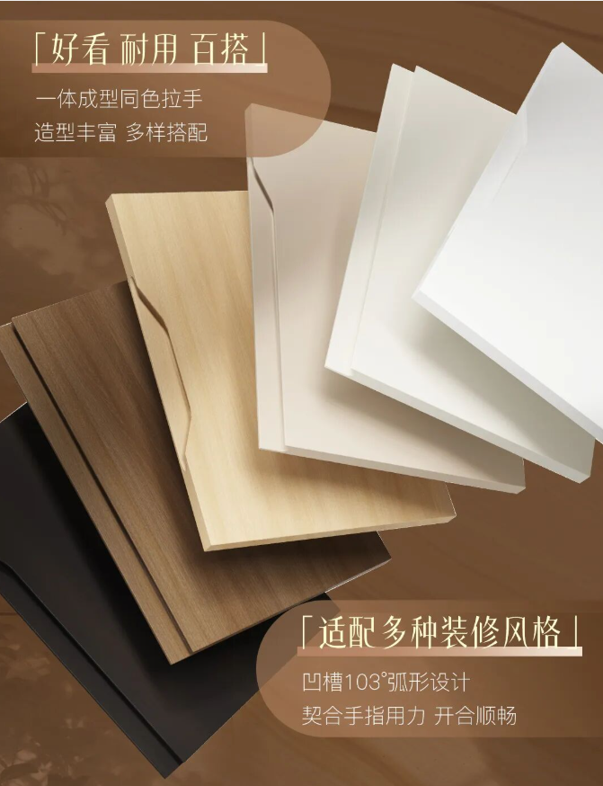 定制新品 | 欧派、志邦、金牌、我乐、皮阿诺等大牌新品合辑...