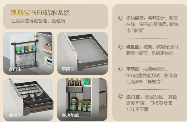 定制新品 | 欧派、志邦、金牌、我乐、皮阿诺等大牌新品合辑...