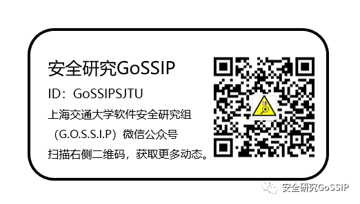 安全研究人員蓄意引入漏洞？該道歉的是這些自媒體們！