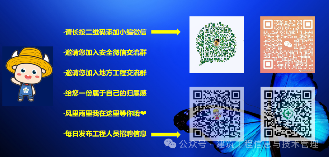 招聘信息模板免费版_招聘信息网官方网站_招聘信息