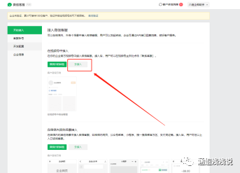 不知道怎样把视频号粉丝导流到私域？这8种引流方式，帮你解决