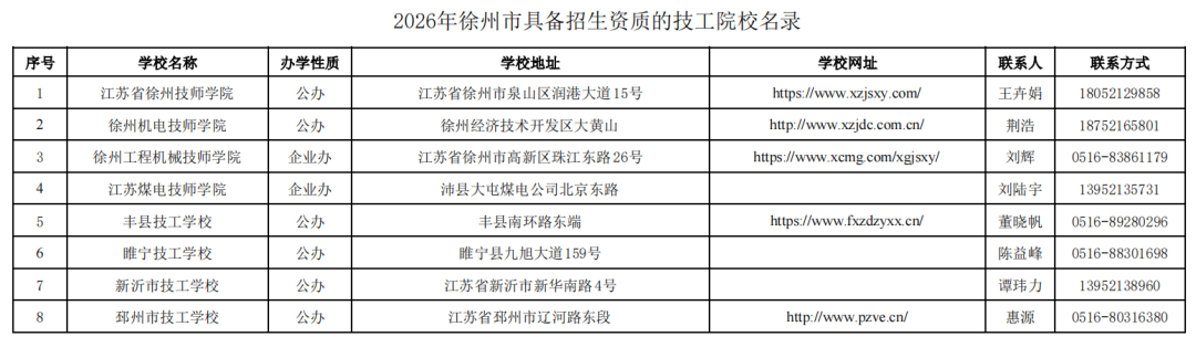 微信图片_20260527152253_472_46.png