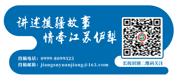 縣市之窗 ｜ 2024年寧伊消費(fèi)幫扶暨文旅推介會在南京舉行