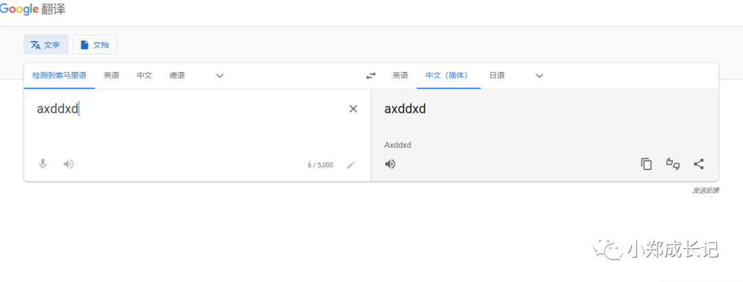亚马逊商标注册——查询商标含义 第1张