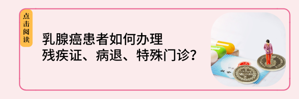 速速收藏！一文讀懂 乳癌病理報告單 健康 第4張