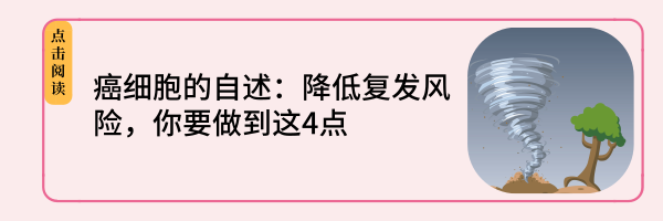 速速收藏！一文讀懂 乳癌病理報告單 健康 第5張