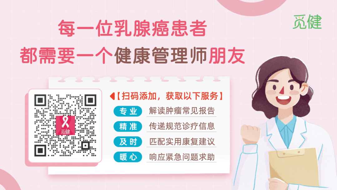 压力绷带为什么那么贵比乳腺癌还可怕的并发症，坚持5件事帮助你降低风险！_https://www.jmylbn.com_新闻资讯_第6张