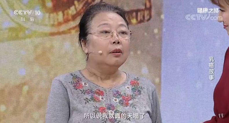 敬佩！與癌共舞28年，她的故事值得深思！ 健康 第3張