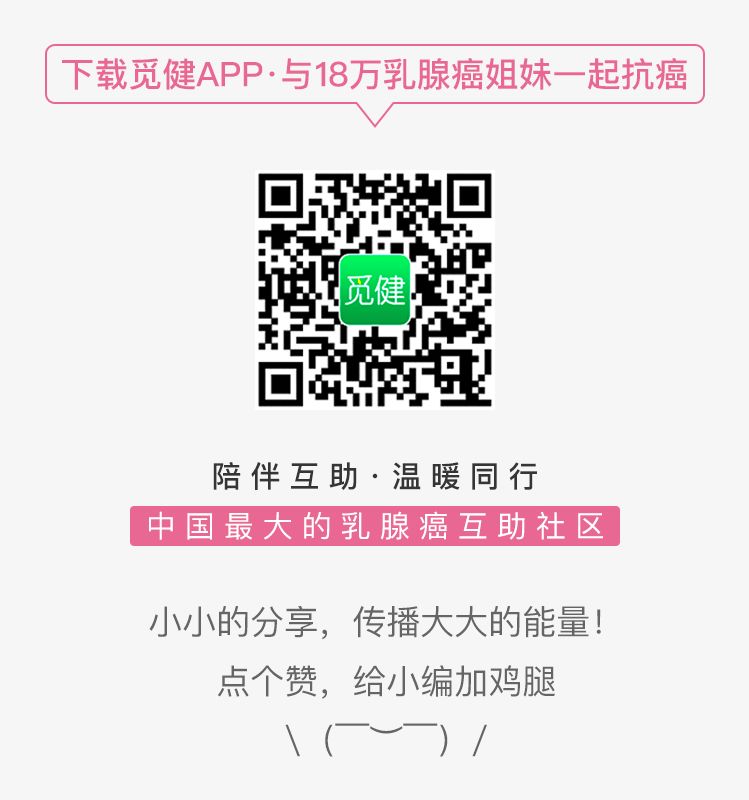 腫瘤患者到底能吃不能吃？鐵皮石斛、黨參、陳皮...這10種食物響亮登場（九） 健康 第15張