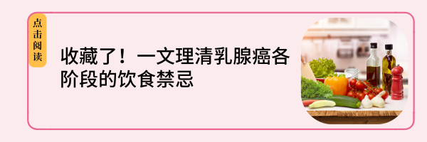 敬佩！與癌共舞28年，她的故事值得深思！ 健康 第8張