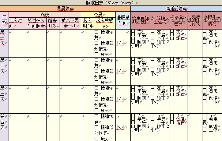 微信图片_20190505155443.png