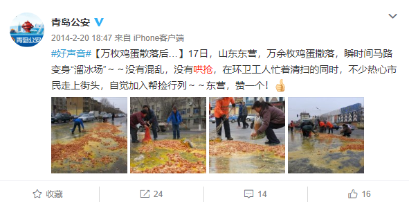 货主回应遇车祸7吨猪肉遭哄抢事件要反着看因为很可能是假的！