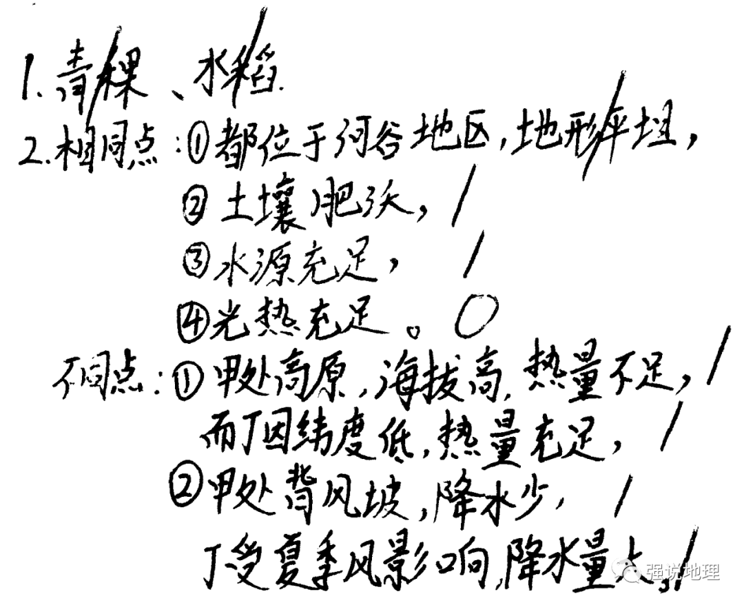 回答问题思路清晰怎么说_优质回答的经验和思路_思路优质回答经验的句子