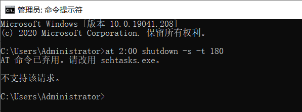 关机定时器增强_win定时关机_关机定时怎么设置