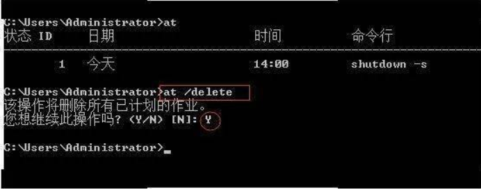 关机定时器增强_win定时关机_关机定时怎么设置