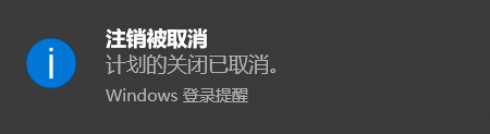 关机定时怎么设置_win定时关机_关机定时器增强