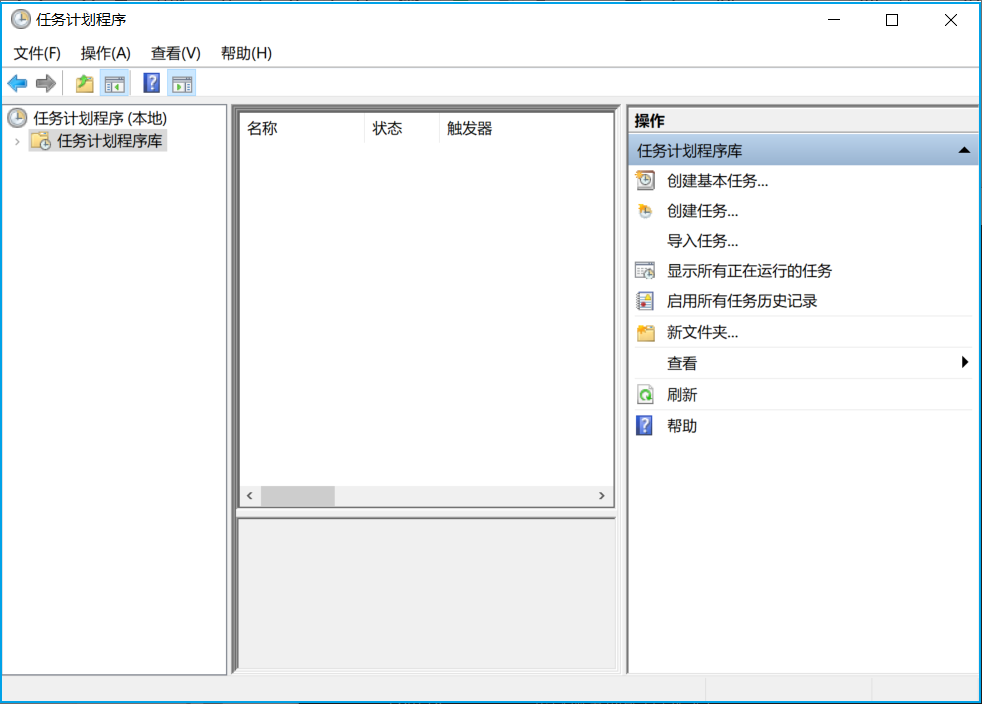 win定时关机_关机定时器增强_关机定时怎么设置