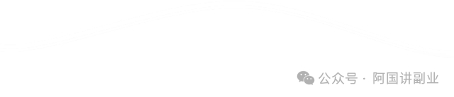 那些完全免费本业让你随心所欲全职挣钱，碎块天数也能随心所欲挣钱无阻力！