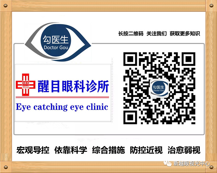 眼科a超报告单怎么看眼科A超 ｜ 基本原理和临床应用_https://www.jmylbn.com_新闻资讯_第44张