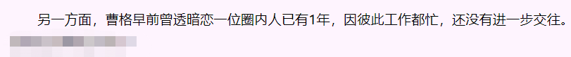 大胃王浪姐_一仆二主蓝姐最终结局_浪姐4最终阵容