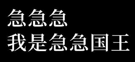 浪姐4最终阵容_大胃王浪姐_一仆二主蓝姐最终结局