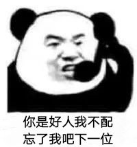 大胃王浪姐_一仆二主蓝姐最终结局_浪姐4最终阵容