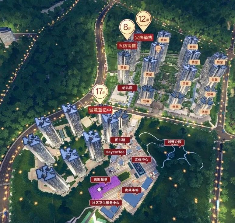 广州御溪世家384户提前三个月交付