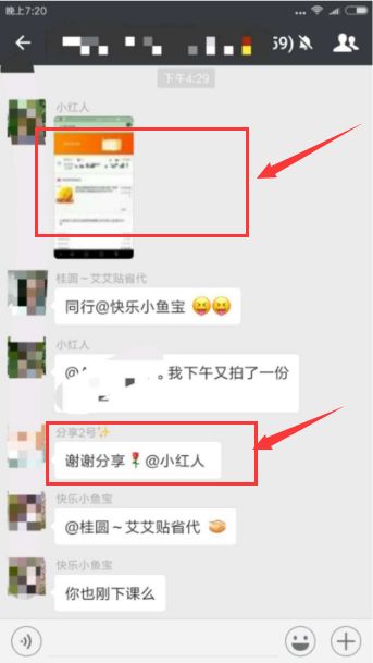 淘客必看！单粉单日产出2元+的实战维护技巧