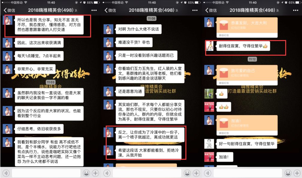 坏坏：学会沉默，说明你在退步。