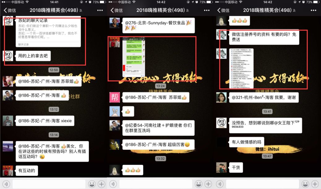 坏坏：学会沉默，说明你在退步。
